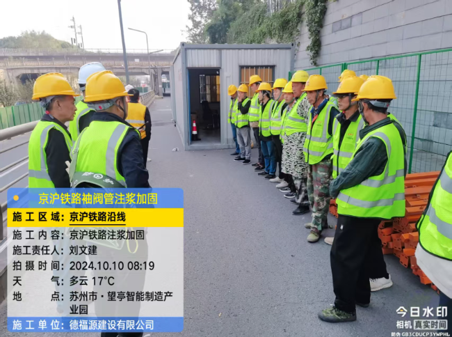 西双版纳回填土沉降注浆处理方案